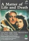 A Matter Of Life And Death (1946)2.jpg
